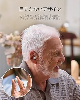 Amazon.co.jp: Cearvol 集音器 高齢者向け ケースコントロール ノイズ