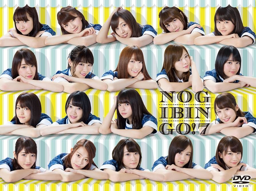 Amazon.co.jp: NOGIBINGO! 7 DVD-BOX (初回生産限定) : 乃木坂46