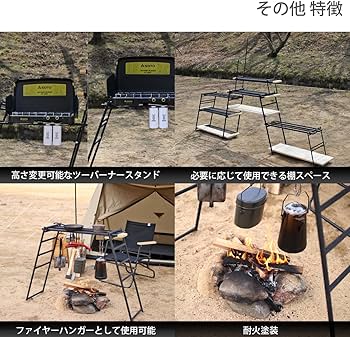 Amazon.co.jp: DOD(ディーオーディー) テキーラキッチンレッグ