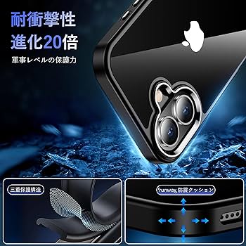 Amazon.co.jp: iPhone16 用 ケース ブラック 耐衝撃 ガラスフィルム