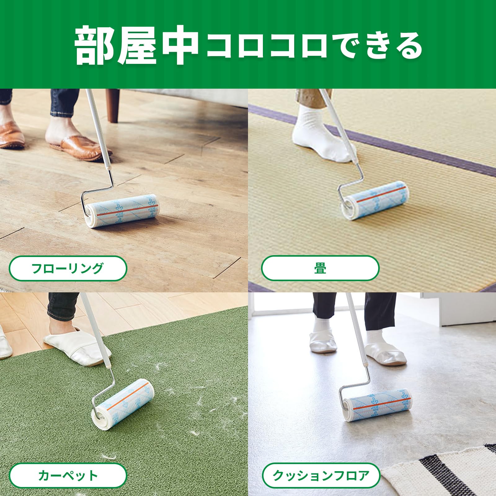 Amazon｜ニトムズ コロコロ 本体 S フロアクリン SC 200 幅広 ハンディ