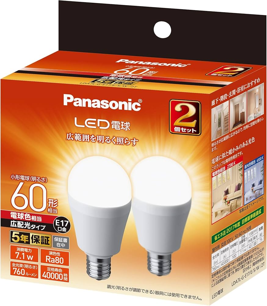 Amazon | パナソニック ミニクリプトン型 LED電球 口金直径17mm 電球