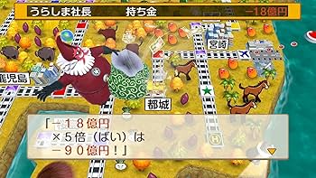 Amazon.co.jp: 桃太郎電鉄 ~昭和 平成 令和も定番! ~ : ゲーム