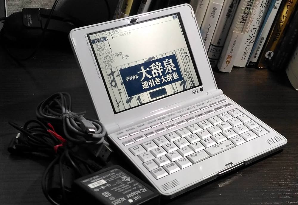 Amazon | セイコーインスツル IC DICTIONARY SR-S9000 電子辞書 音声