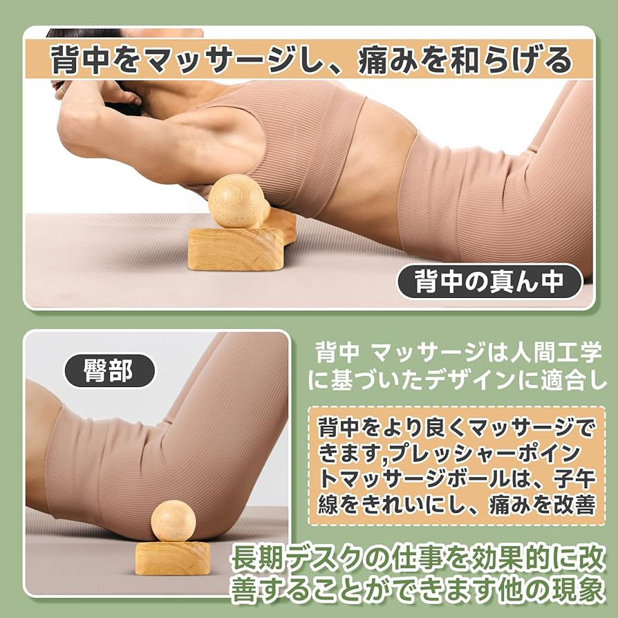 Amazon | PURAIMA 骨盤職人 腰痛お尻背中 マッサージ 背中 ツボ壺押し