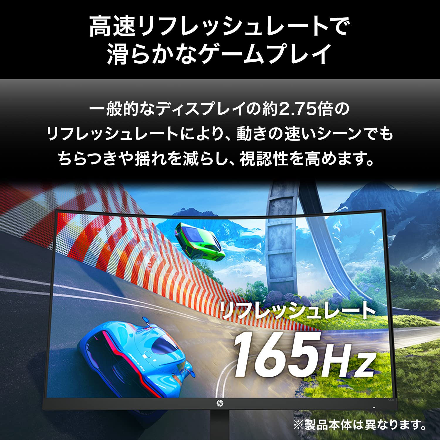 Amazon.co.jp: HP ゲーミングモニター 31.5インチ 2560×1440 1ms 165Hz