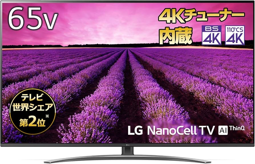 Amazon.co.jp: LG 65V型 4Kチューナー内蔵 液晶テレビ Alexa搭載