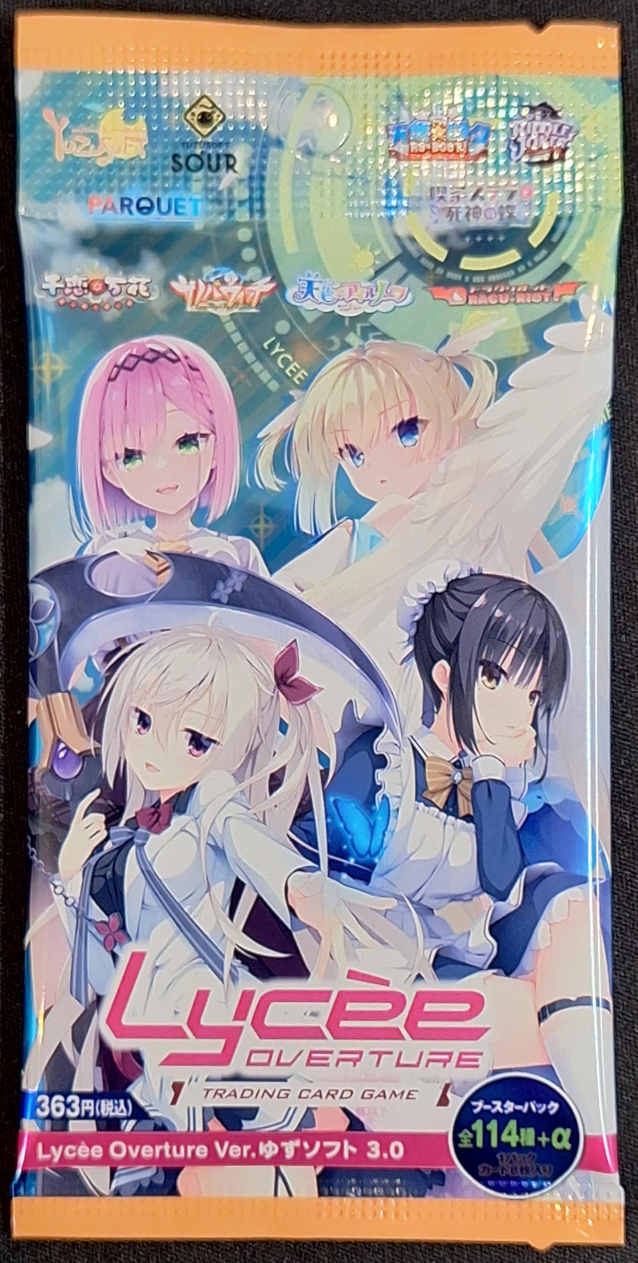 Amazon.co.jp: Lycee Overture Ver.ゆずソフト 3.0 ブースターパック