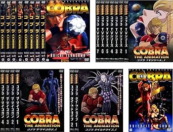 Amazon.co.jp: コブラ スペースアドベンチャー 全8巻 + 劇場版 + ジ