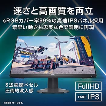Amazon.co.jp: Dell G2422HS 23.8インチ ゲーミングモニター (3年間無