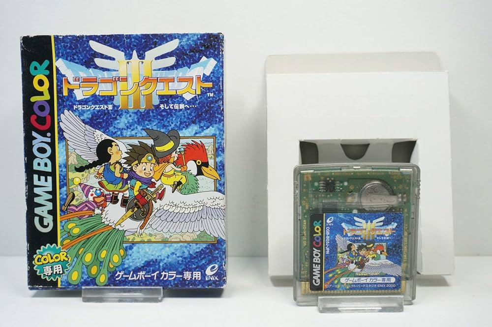 Amazon | ゲームボーイドラゴンクエストIIIそして伝説へ