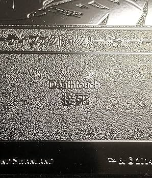 Amazon.co.jp: MTG 両面 金属製 トークン オリカ ワームとぐろエンジン