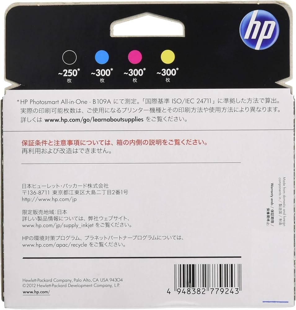 Amazon.co.jp: HP 178 純正 インクカートリッジ 4色マルチパック
