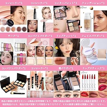 Amazon.co.jp: コスメ セット 2026メイクアップセット コスメ 口紅