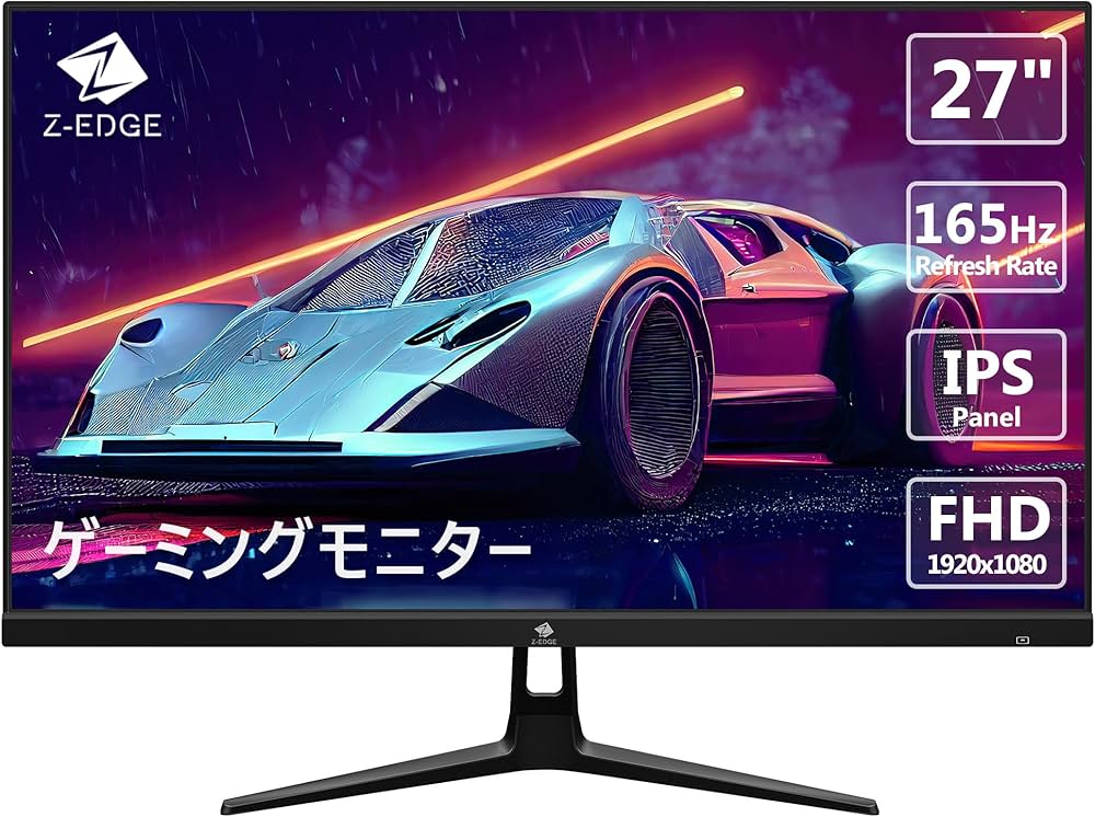 Amazon.co.jp: Z Z-Edge ゲーミングモニター 165Hz 27インチ