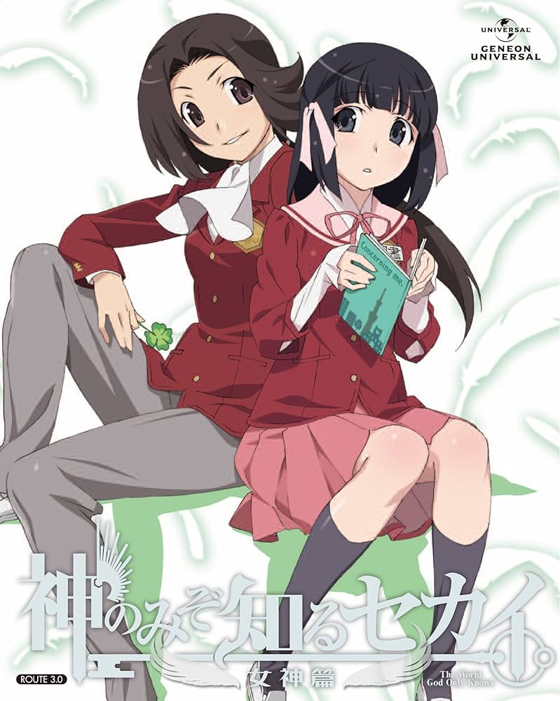 Animation - The World God Only Knows Megami Hen Route 3.0 (CD+CDR