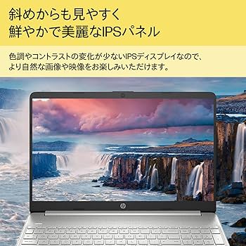 Amazon.co.jp: HP ノートパソコン HP HP 15s-fq5000 15.6インチ