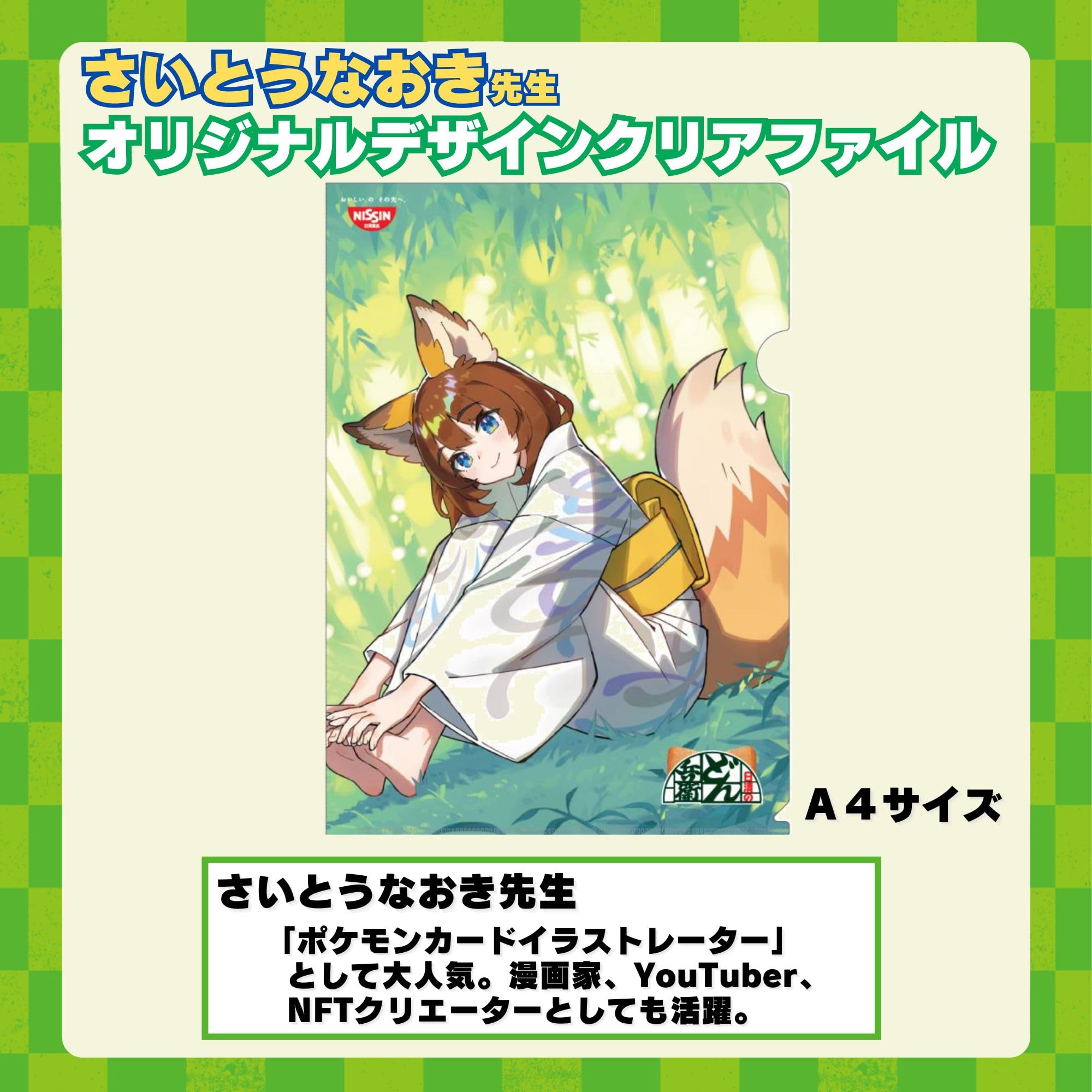 Amazon.co.jp: 【Amazon.co.jp限定】 日清食品 どん兵衛 だし比べ 6種