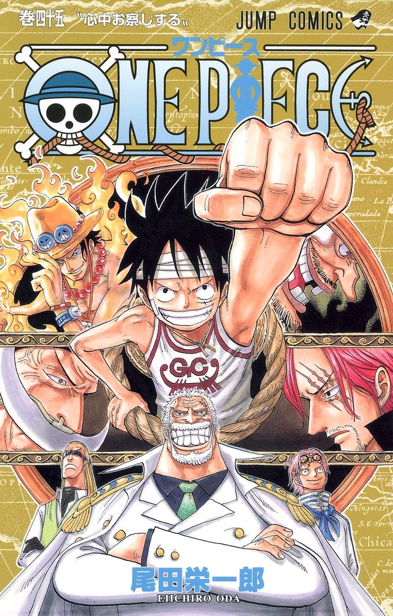 ONE PIECE 45 | 尾田 栄一郎 |本 | 通販 | Amazon