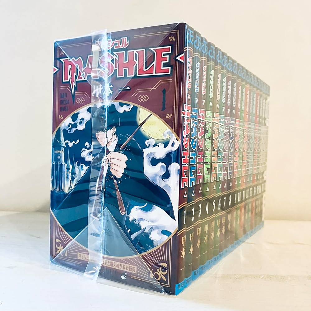 マッシュル-MASHLE- コミック 全18巻セット | 甲本一 |本 | 通販 | Amazon