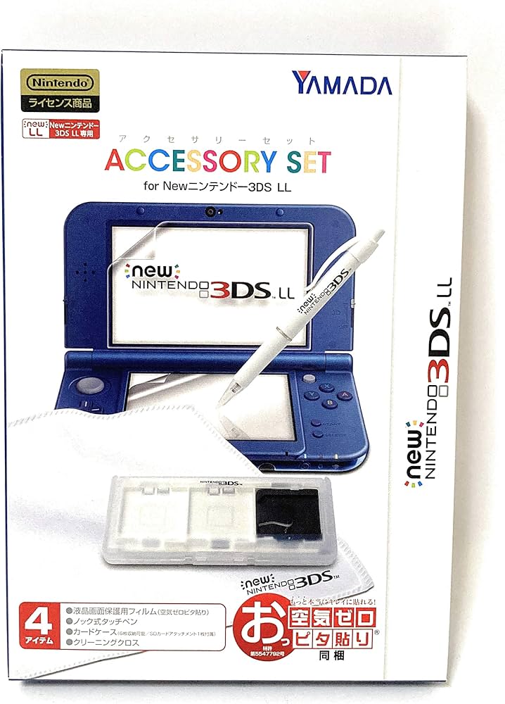Amazon.co.jp: YAMADA New ニンテンドー 3DS LL SPECIAL PACK PEARL