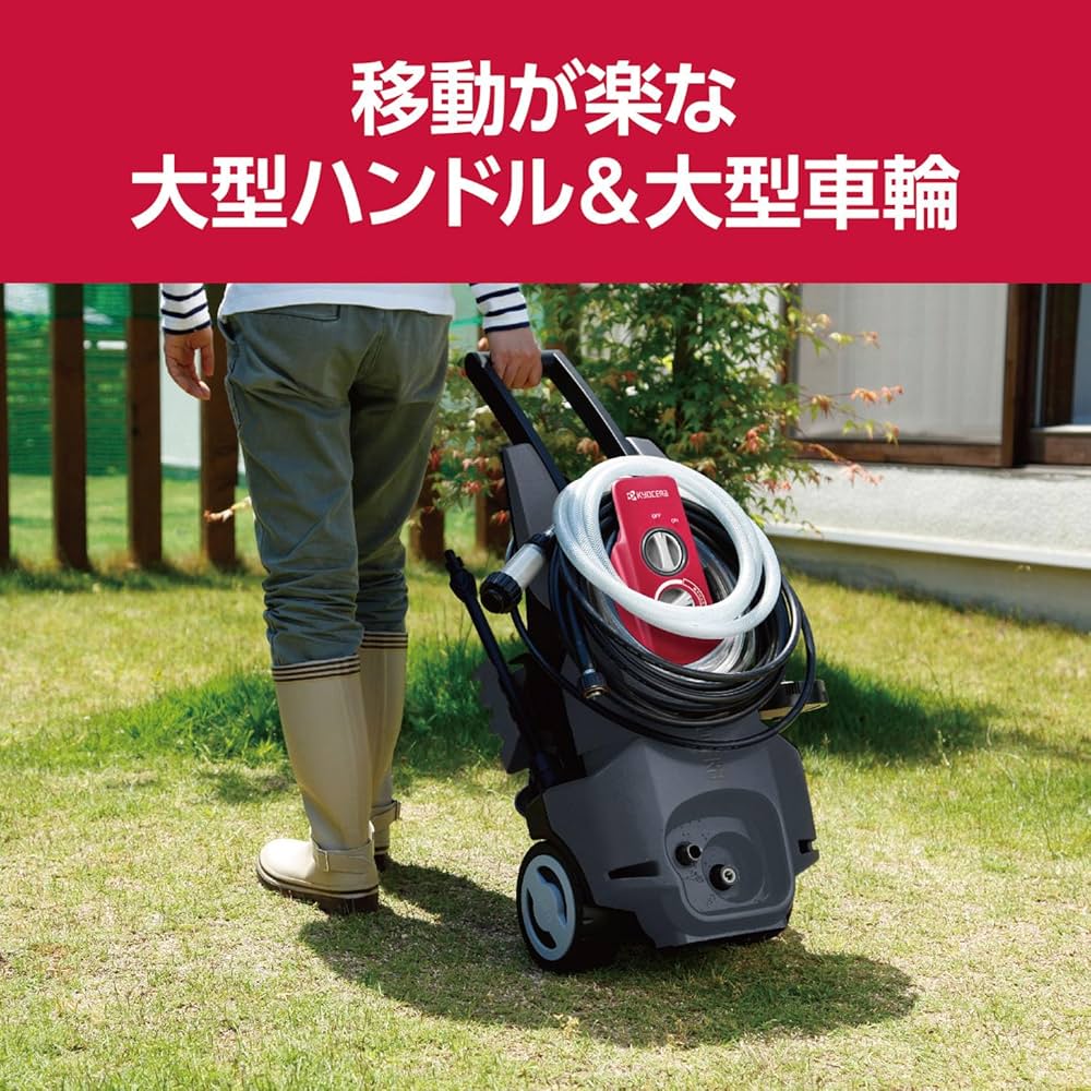 Amazon | 京セラ(Kyocera) 旧リョービ プロ用 高圧洗浄機 AJP4170VGQ