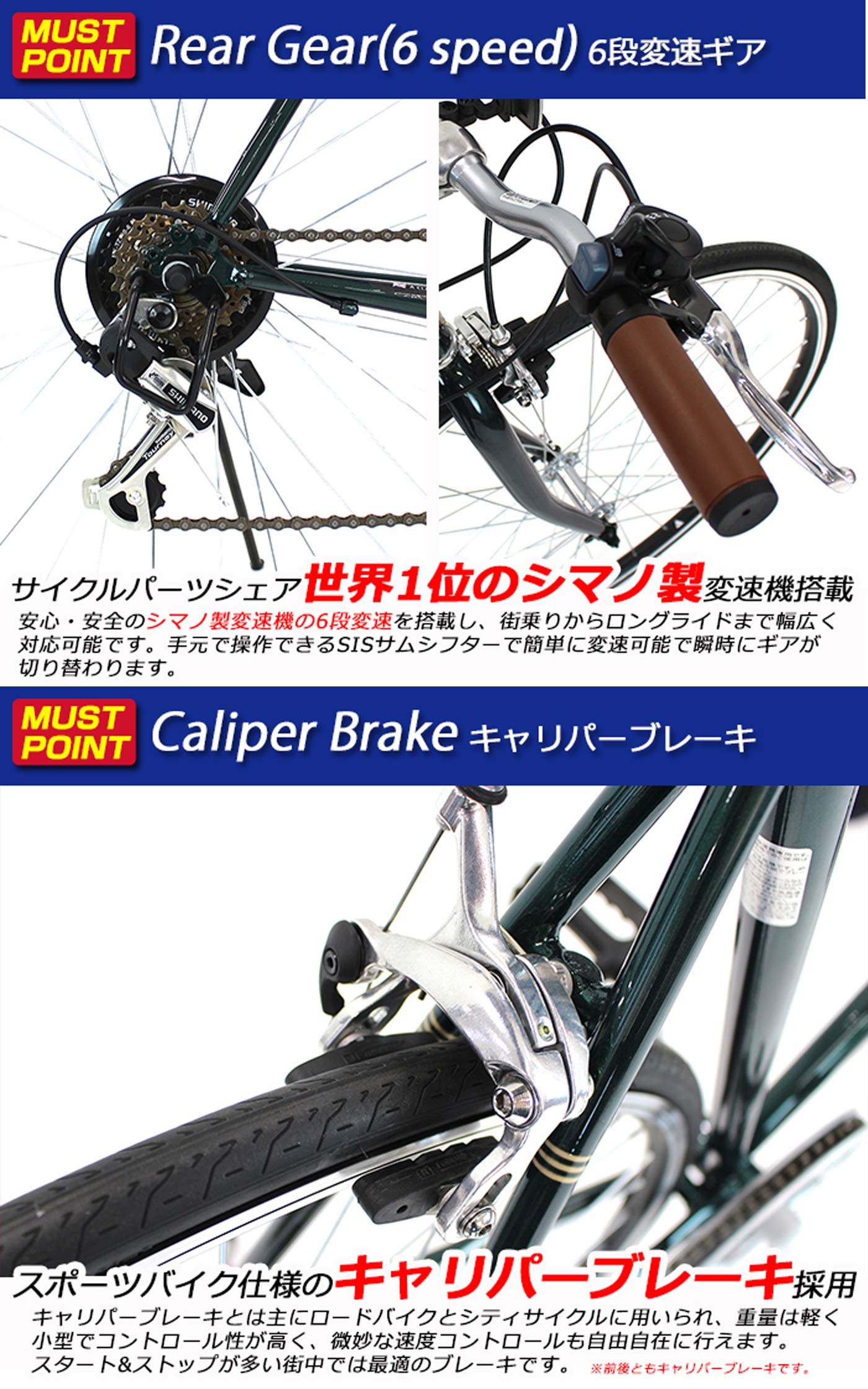 Amazon | Rover(ローバー) TR7006 700c クロスバイク ブルー 軽量