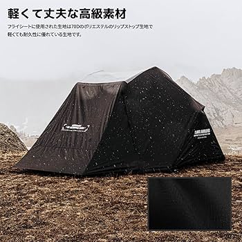 Amazon.co.jp: CAMVIL（カンビル）カニ4Pエアーテント エアーテント
