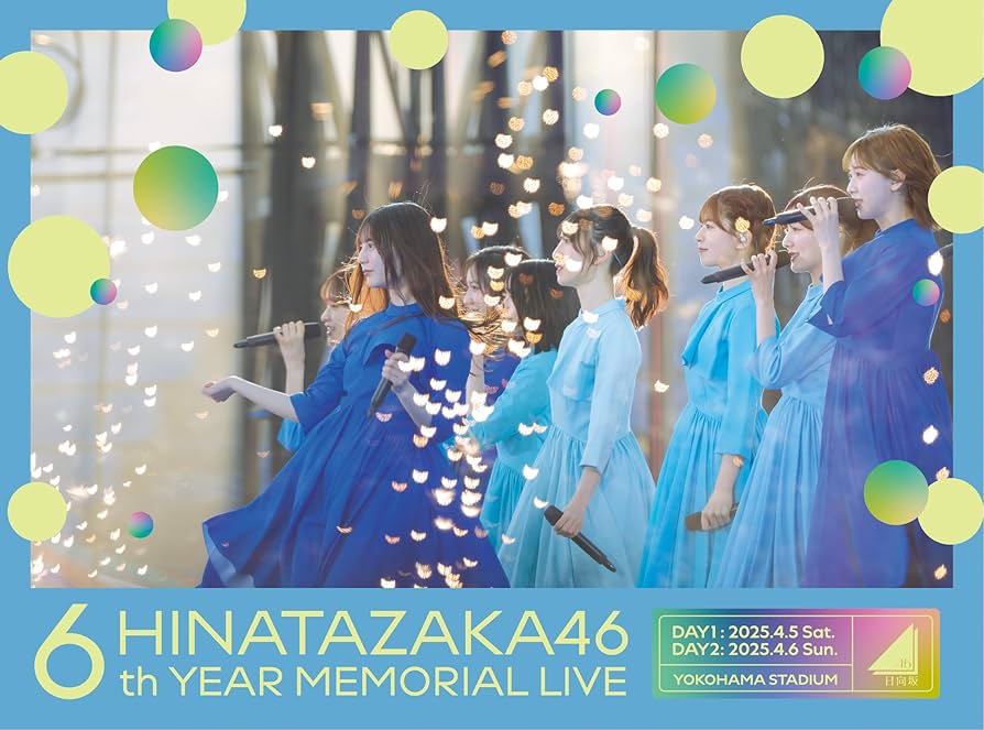 Amazon.co.jp: 6周年記念MEMORIAL LIVE ～6回目のひな誕祭～ in 横浜