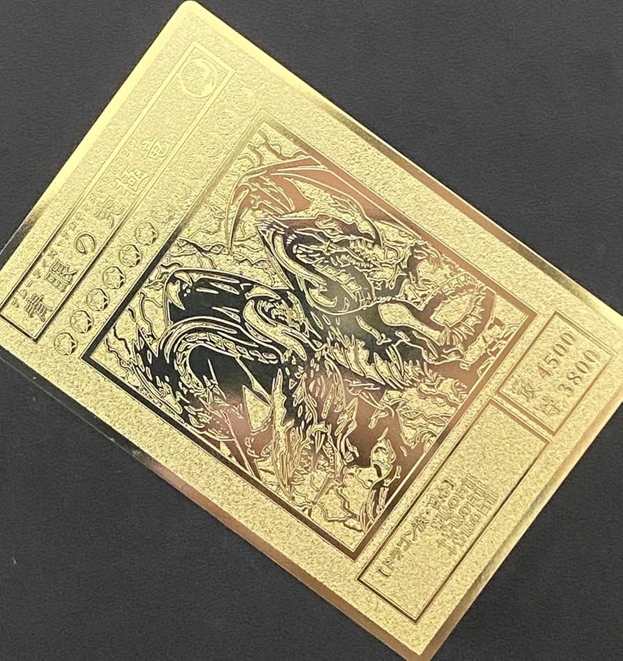 Amazon.co.jp: 遊戯王 ステンレス製 レリーフ オリカ 青眼の究極竜