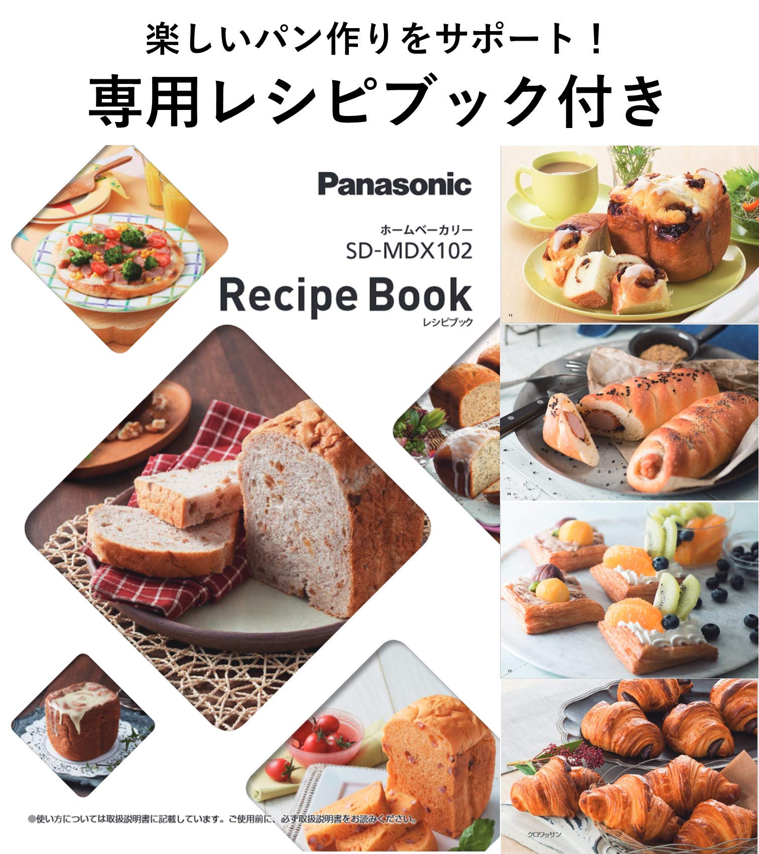 Amazon | パナソニック ホームベーカリー 1斤タイプ 41オートメニュー