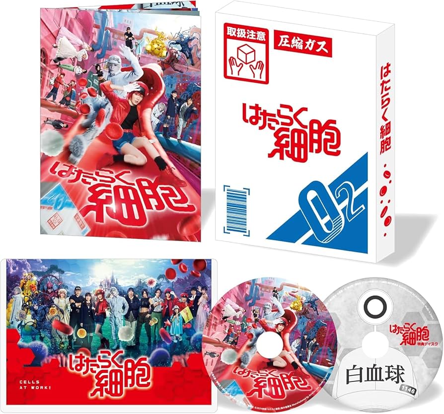 Amazon.co.jp: 【外付け特典あり】 はたらく細胞(完全生産限定版)(DVD