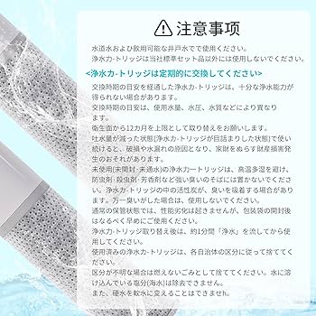 Amazon | 【正規品】TJS-TC-S19 標準キッチン浄水栓用浄水フィルター