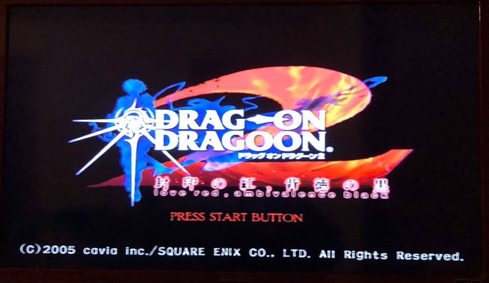 Amazon | DRAG ON DRAGOON2 封印の紅、背徳の黒 | ゲーム