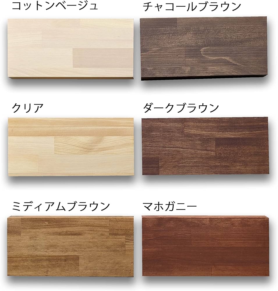 Amazon | パイン集成材 【4色×150サイズから選べる】 20×600×900mm 無
