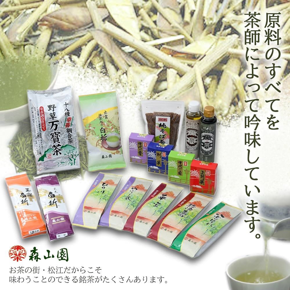 Amazon.co.jp: 森山園 業務用 番茶 ティーバッグ ひも無し 5g×100P