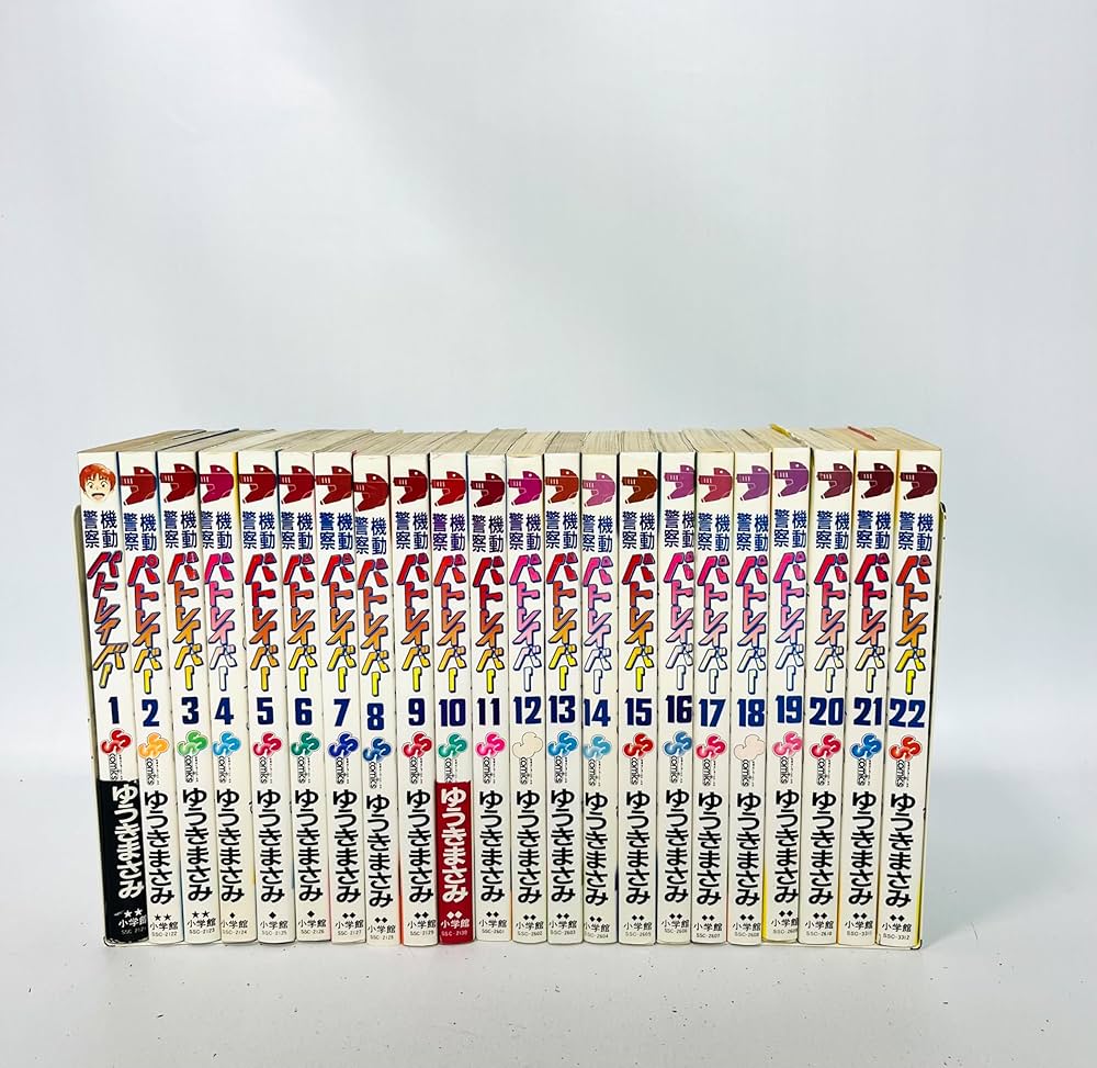 機動警察パトレイバー 全22巻完結 [マーケットプレイス コミックセット