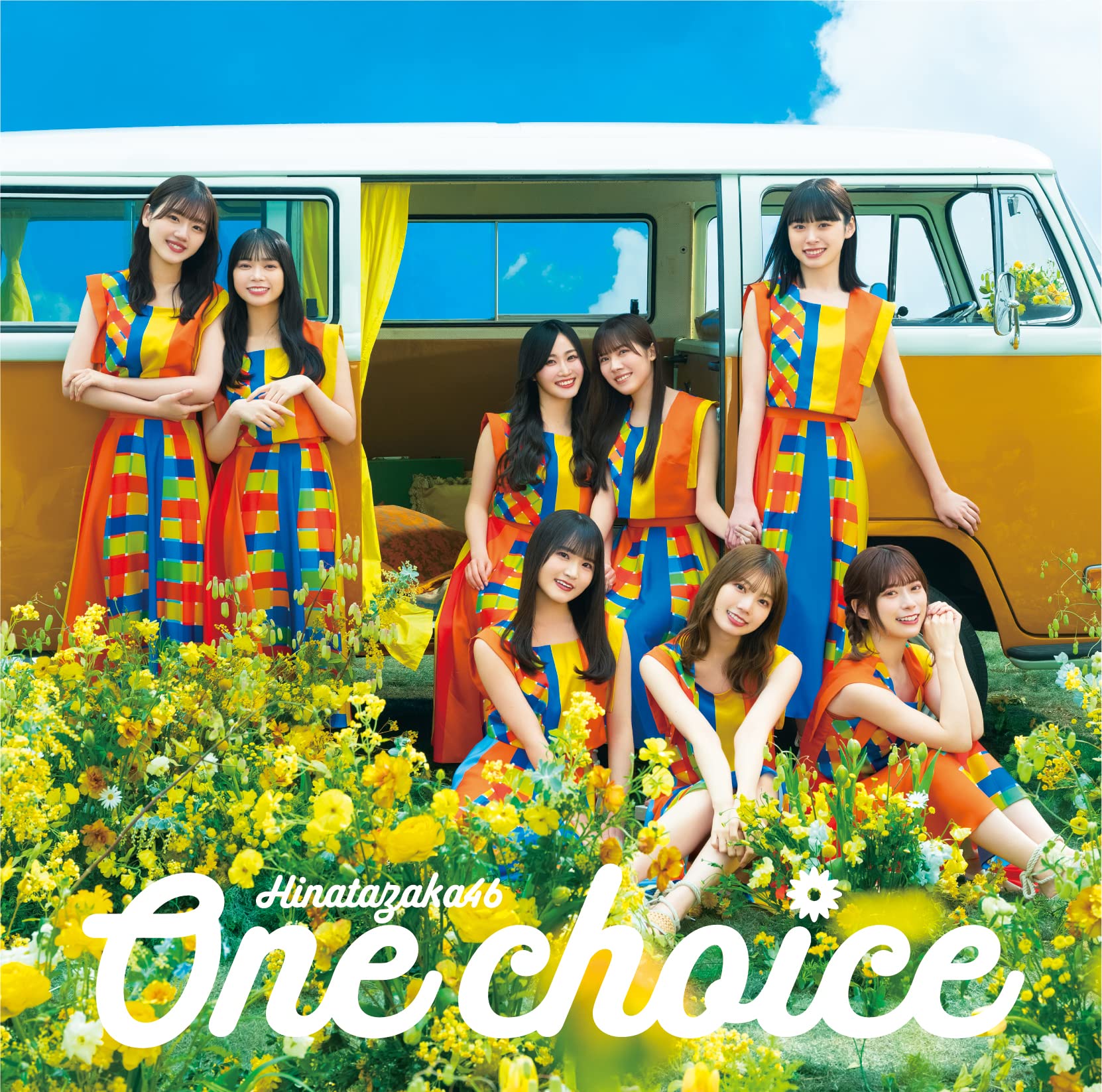 Amazon.co.jp: One choice (通常盤) - 日向坂46: ミュージック