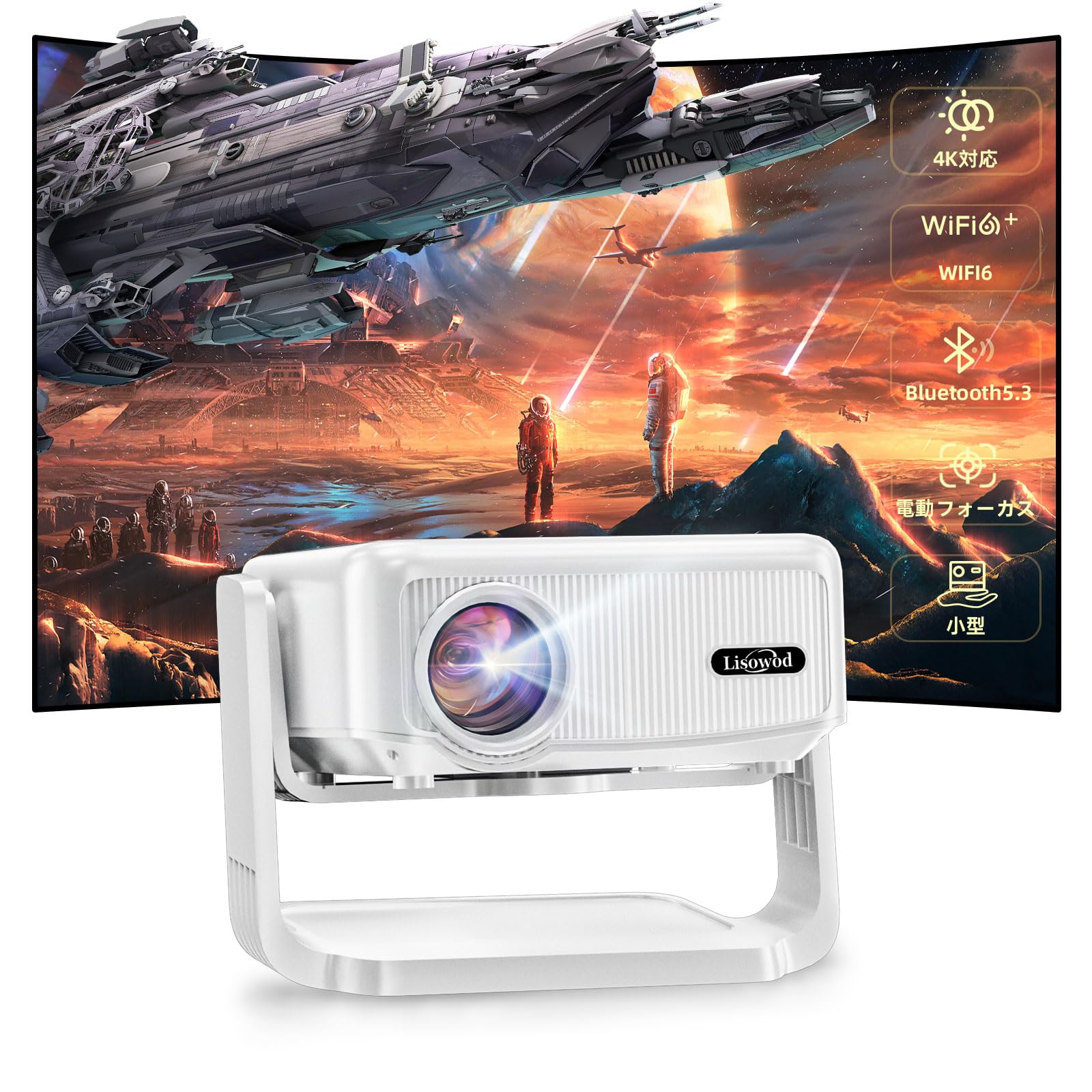Amazon.co.jp: Lisowod プロジェクター 天井 小型 家庭用 360°回転