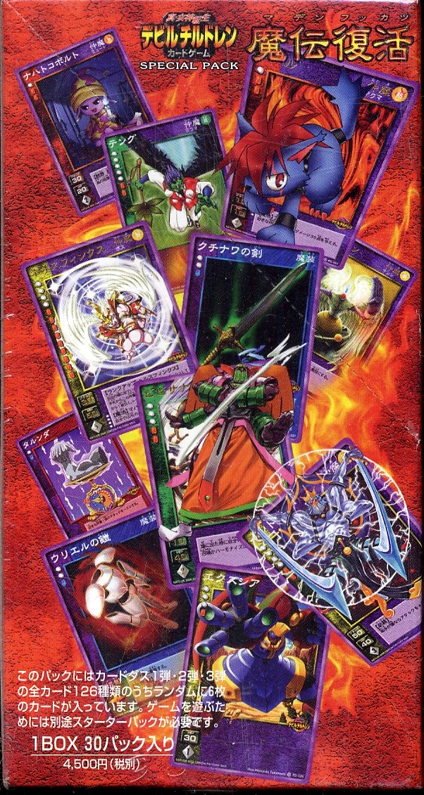 Amazon.co.jp: 真・女神転生デビルチルドレンカードゲーム 魔伝復活