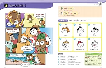 Amazon.co.jp: つかめ！英語ダマン 英会話で世界にとびだせ！編 : シン