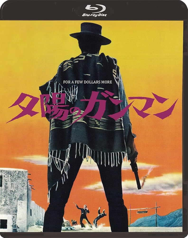 Amazon.co.jp: 夕陽のガンマン [Blu-ray] : クリント・イーストウッド