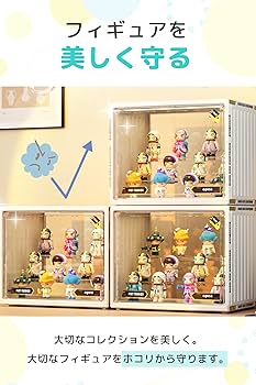 Amazon.co.jp: AP LAB フィギュア クリアケース ディスプレイボックス