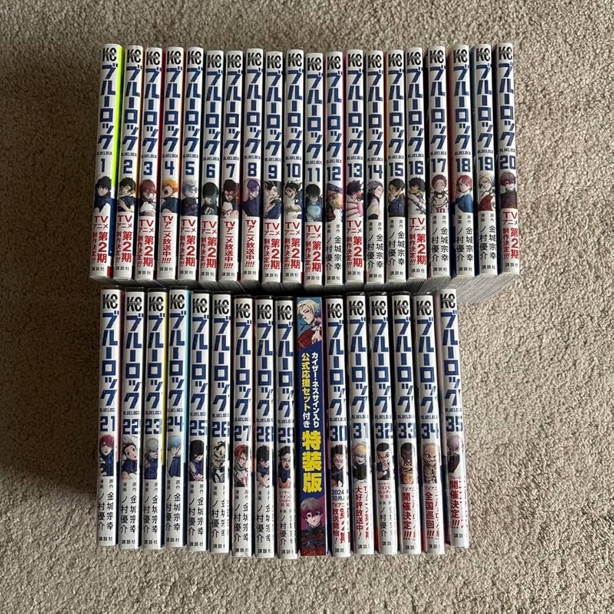 851☆ブルーロック☆全巻セット 851☆ブルーロック☆全巻セット