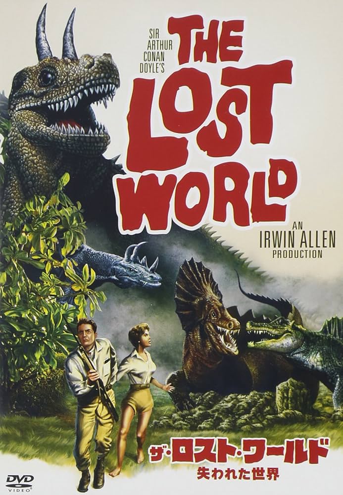 Amazon.co.jp: ザ・ロスト・ワールド/失われた世界 [DVD] : クロード