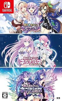 Amazon.co.jp: ネプテューヌ Re;Birth123 トリプルパック -Switch