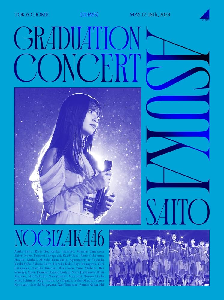Amazon.com: NOGIZAKA46 Asuka Saito Graduation Concert : Movies & TV