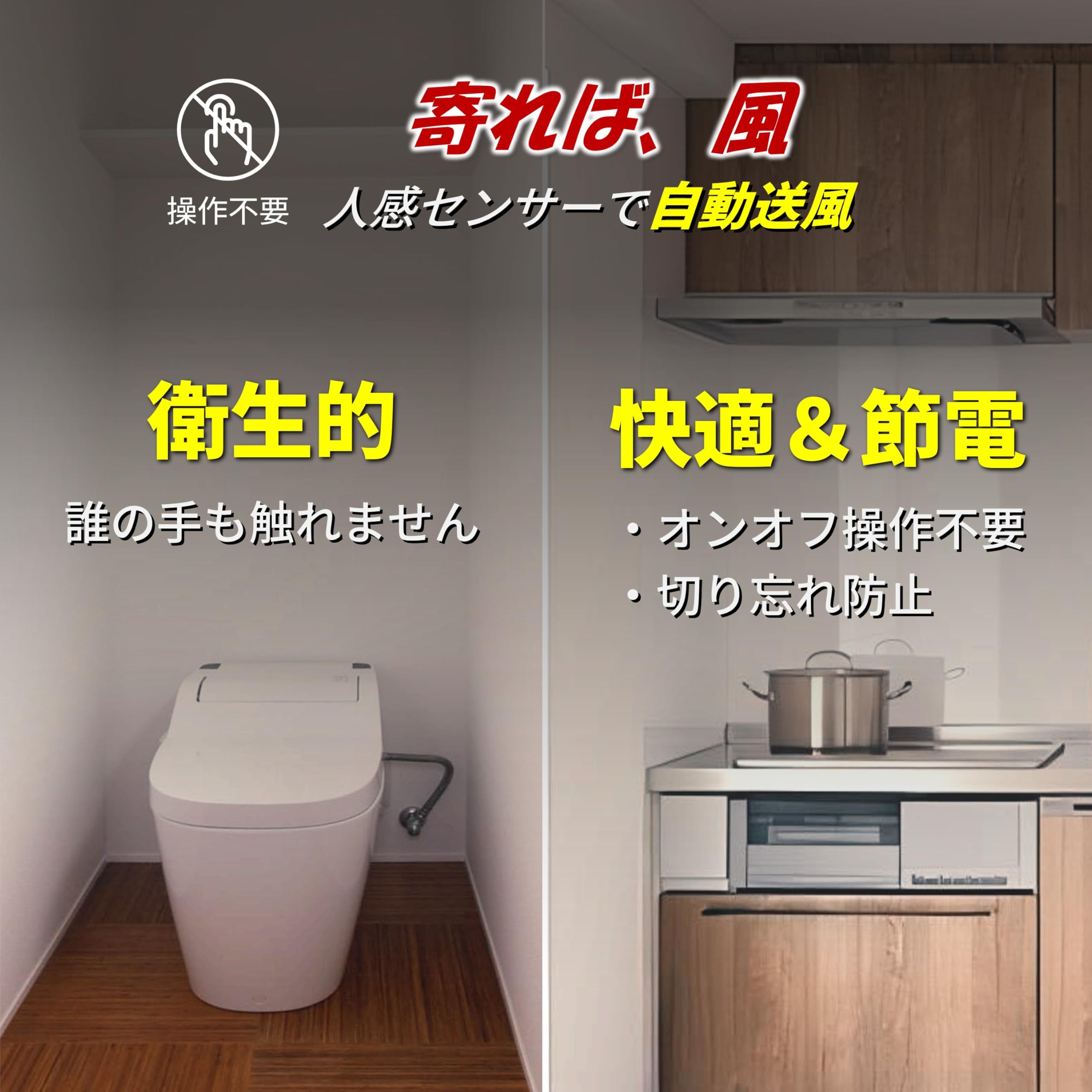 Amazon | 兼備生活 扇風機 壁掛け 人感センサー 充電式 フック トイレ