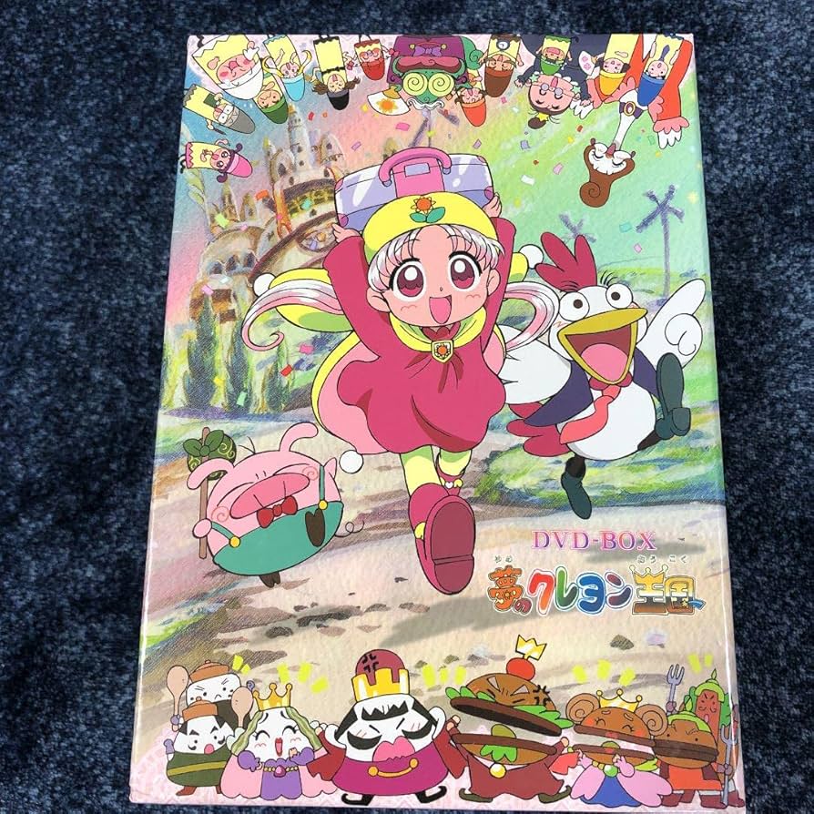 Amazon.co.jp: 夢の 王国 DVD-BOX : パソコン・周辺機器