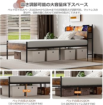 Amazon｜IKIFLY ベッドフレーム シングル パイプベッド S コンセント